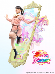 偶像活动Planet 海报