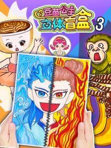 繫äе3ȫ