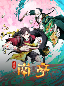 Χͤ涯ȫ