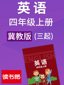 ӢСѧ꼶ϲἽ̰涯ȫ