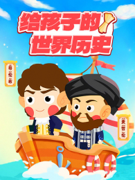 �����ӵ�������ʷ