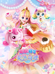 �����ȿ���ζ�漣