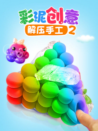 ���ഴ���ѹ�ֹ���2��