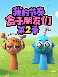 �ҵĽ�����������ǵ�2��