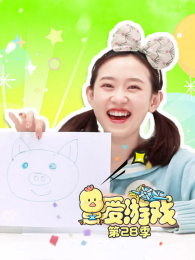 ����Ϸ��28��