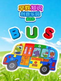 ���֪ʶ������԰��4��