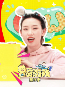 ����Ϸ��3��