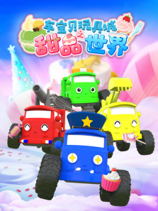 ��������߳�֮��Ʒ���綯��ȫ��