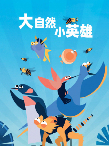 ����ȻСӢ�۶���ȫ��