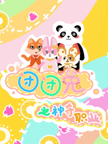 ������֮����ְҵ