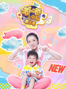 ��С�ֶӵ�1������ȫ��