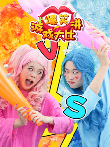 ��Ц��Ϸ���ƴ����ȫ��