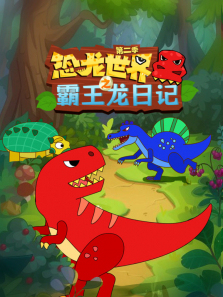 ��������֮�������ռǵ�2��