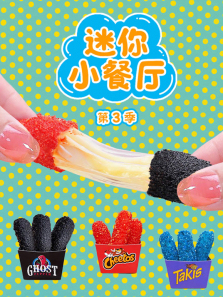 ����С������3������ȫ��