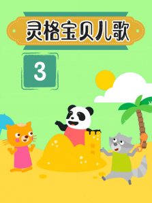 ��񱦱������3��