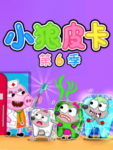 С��Ƥ����6��