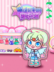 ͯ���������λ��³�