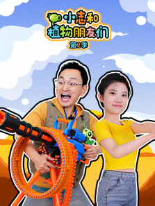 С־��ֲ�������ǵ�2��