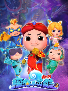 ������֮�СӢ�۵�3��