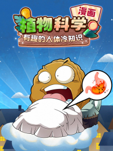 ֲ���ѧ������Ȥ��������֪ʶ