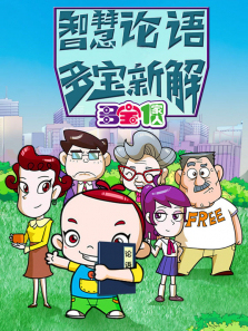 �౦һ�����ǻ�����౦�½�