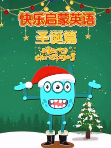 ��������Ӣ��ʥ��ƪ