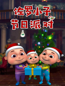 ����С�ӽ����ɶ�