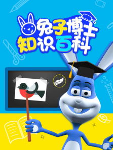 ���Ӳ�ʿ֪ʶ�ٿ�