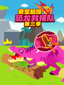 ��������������Ԯ�ӵ�3��