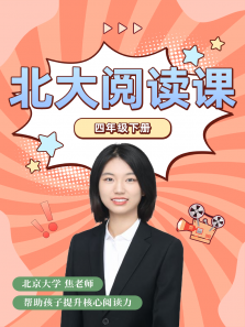 �����Ķ���4�꼶�²ᶯ��ȫ��