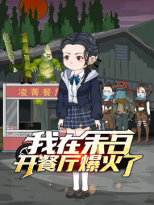 ����ĩ�տ�����������