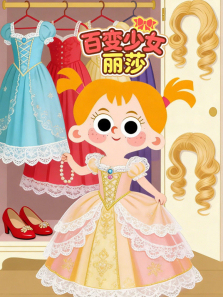 �ٱ���Ů��ɯ