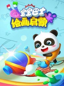 ������ʿ�滭����