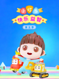 С�����������ǵ�5��