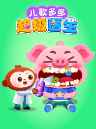 �����೬��ҽ��