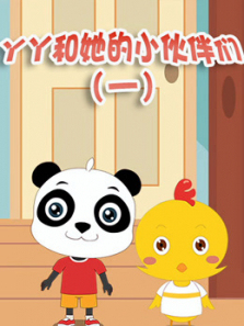 ѾѾ������С����ǵ�1��