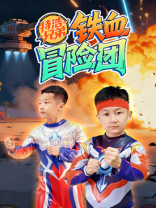 �غ��ֵ���Ѫð����