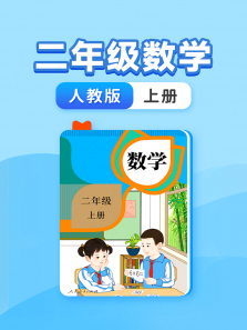 ���꼶��ѧ�˽̰��ϲᶯ��ȫ��