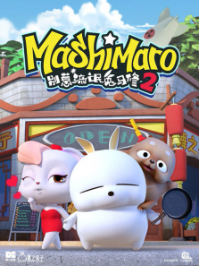 ������å�����޵�2��