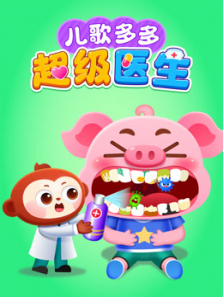 �����೬��ҽ��