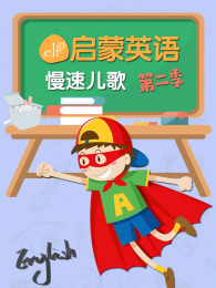 ELF����Ӣ�����ٶ����2��