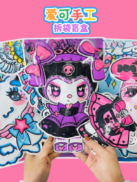 �����ֹ����ä��