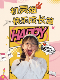 �������ֳɳ�ƪ