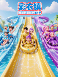 ������ħ����װ���µ�2��