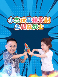 С־����龰��֮����սʿ