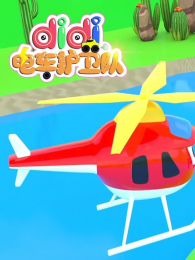 didi�糵�����ӵ�5��