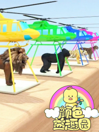 ��ɫ��Ȥ԰��9��