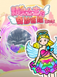 ���鹫��������ð�յ�2��