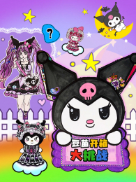 ���翪�����ս