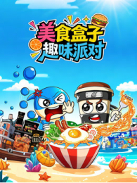 ��ʳ����Ȥζ�ɶ�